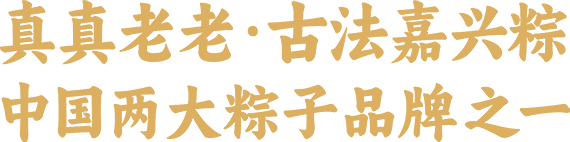 經(jīng)典傳承